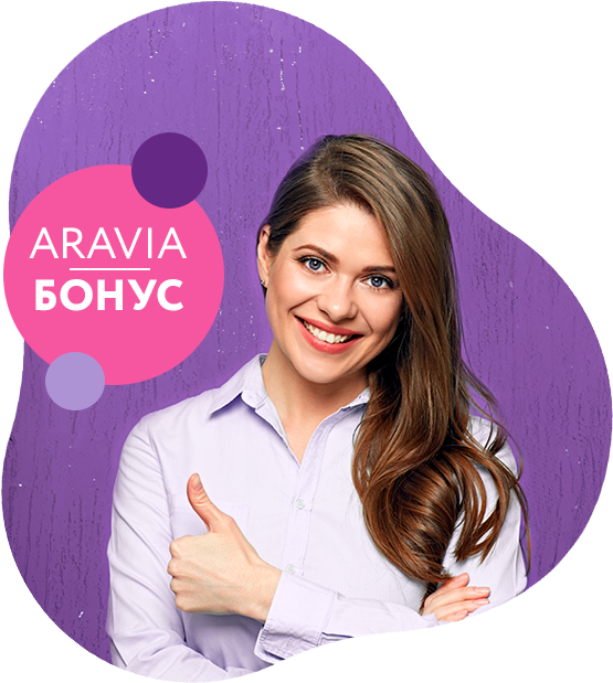 Бонусы