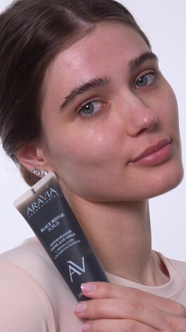 Скраб, сыворотка и маска - три этапа ухода за лицом