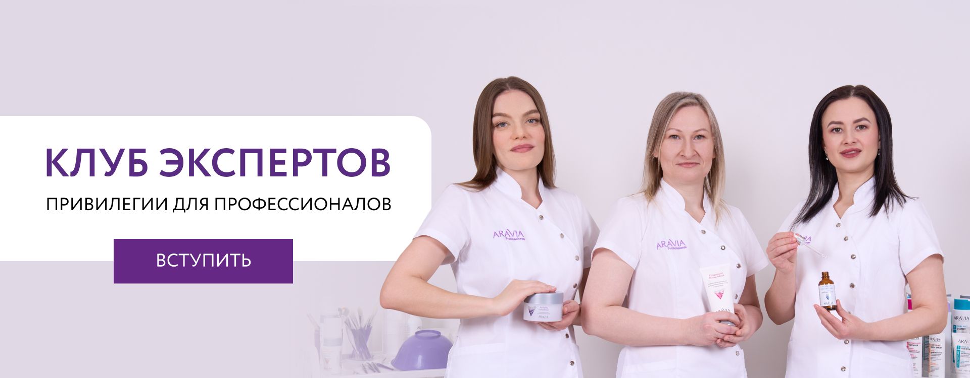 Клуб мастеров - ВИП