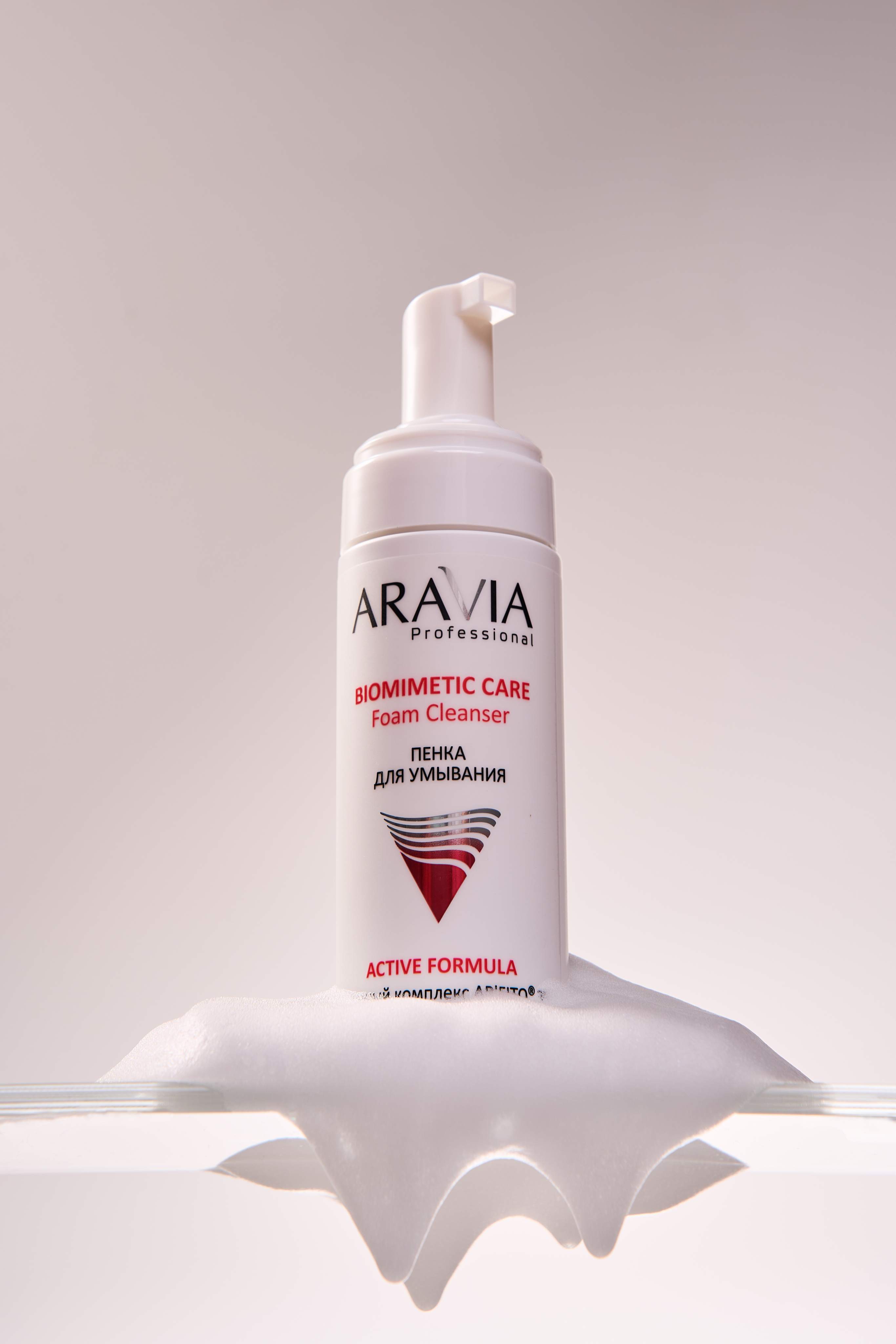 Увлажняющая сыворотка от ARAVIA Laboratories