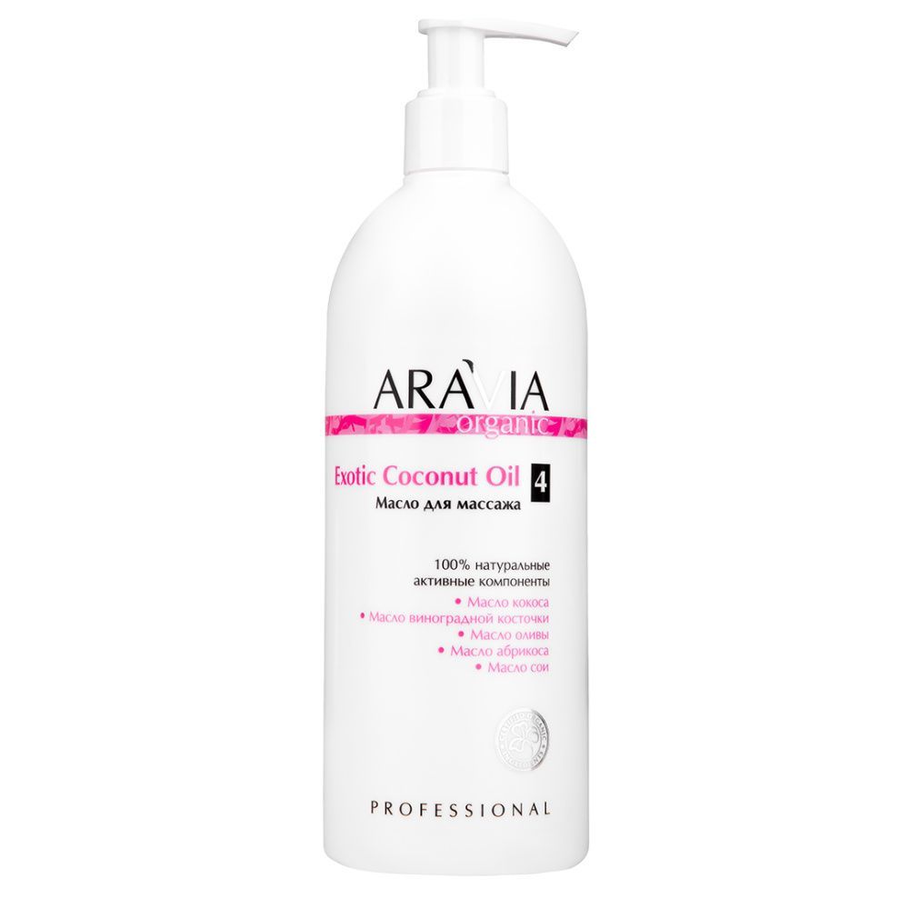 Масло для расслабляющего массажа Exotic Coconut Oil, 500 мл