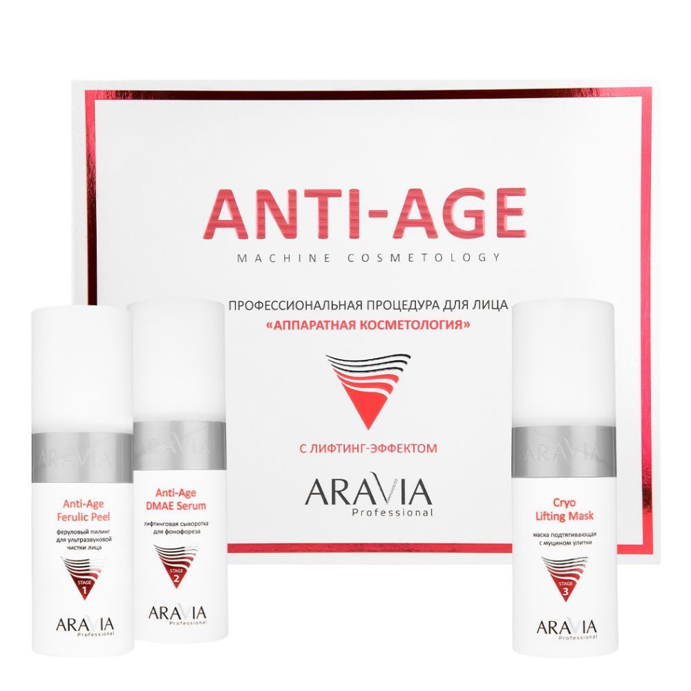 Профессиональная процедура для лица «Аппаратная косметология» Anti-Age