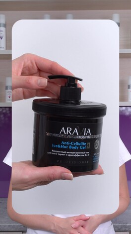 Какие средства помогут снизить выраженность целлюлита?