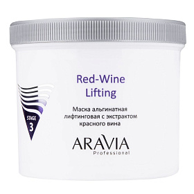 Маска альгинатная лифтинговая Red-Wine Lifting с экстрактом красного вина, 550 мл