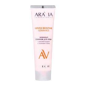 Энзимный гоммаж для лица с рисовой пудрой и энзимами тыквы GENTLE RICEZYME GOMMAGE, 100 мл