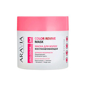 Маска восстанавливающая для поврежденных и окрашенных волос Color Revive Mask, 300 мл