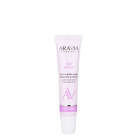 Омолаживающий бальзам для губ с маслом карите и витамином E Age Delay, 15 мл