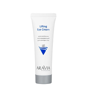 Крем-интенсив омолаживающий для контура глаз Lifting Eye Cream, 50 мл